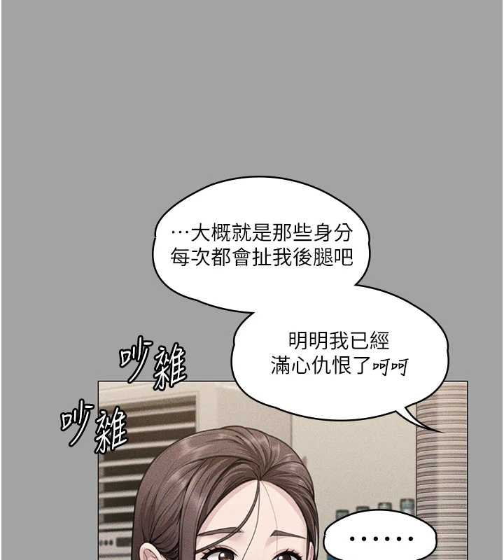 第9话-下不了手的真正原因