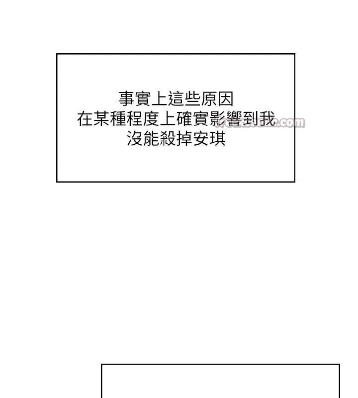 第9话-下不了手的真正原因