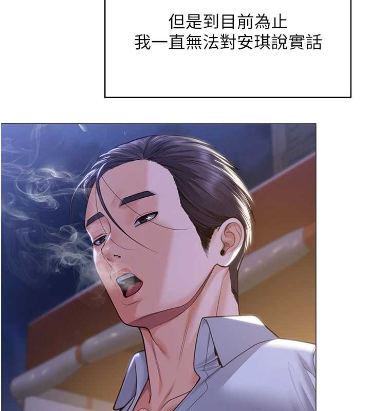 第9话-下不了手的真正原因