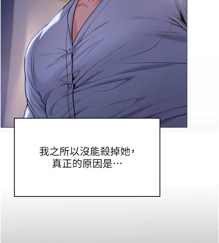 第9话-下不了手的真正原因
