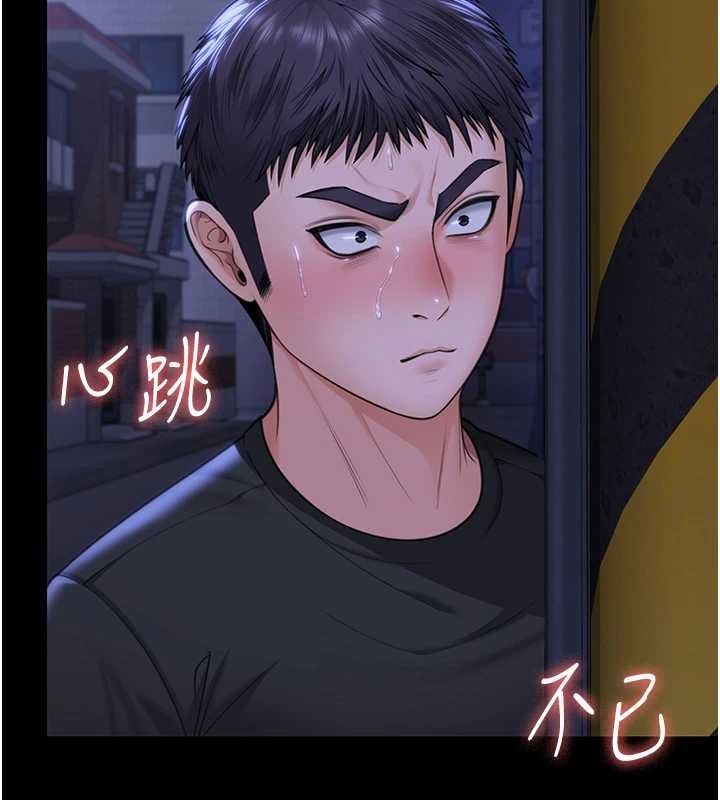 第9话-下不了手的真正原因