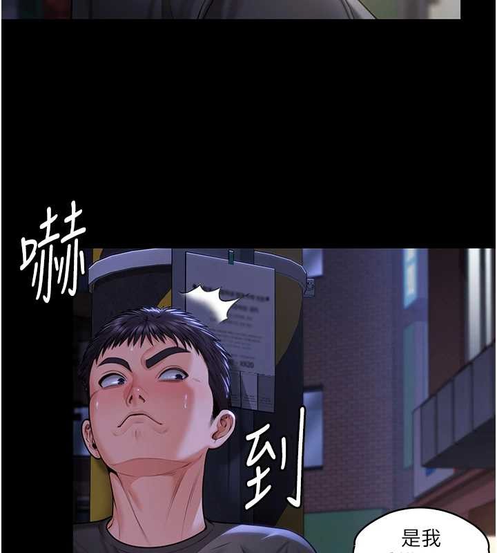 第9话-下不了手的真正原因