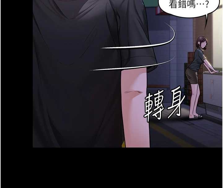 第9话-下不了手的真正原因