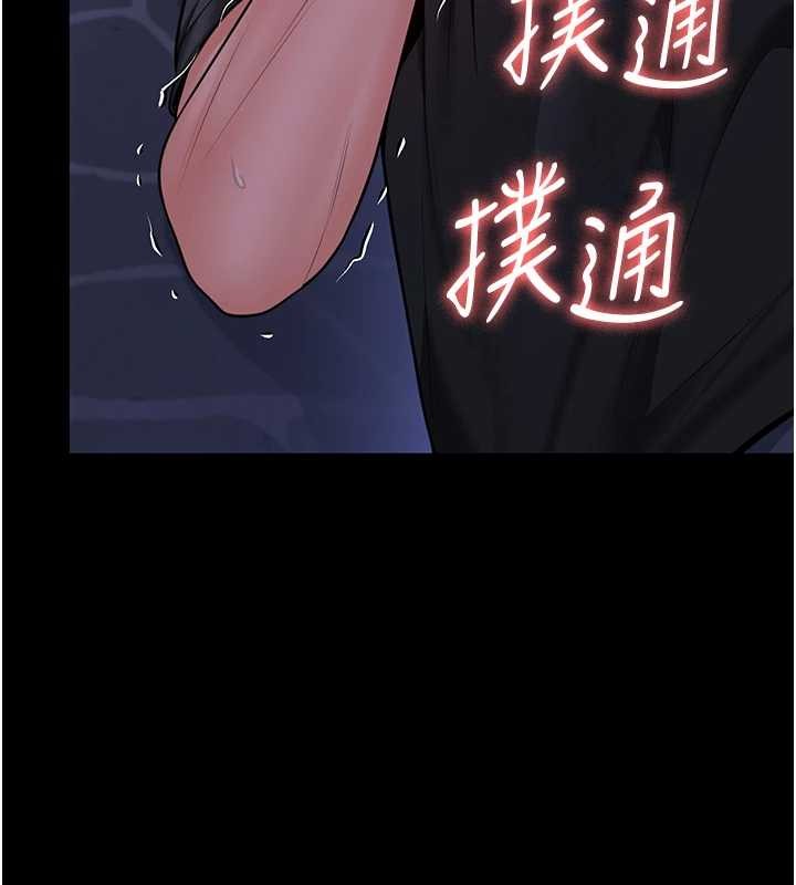 第9话-下不了手的真正原因