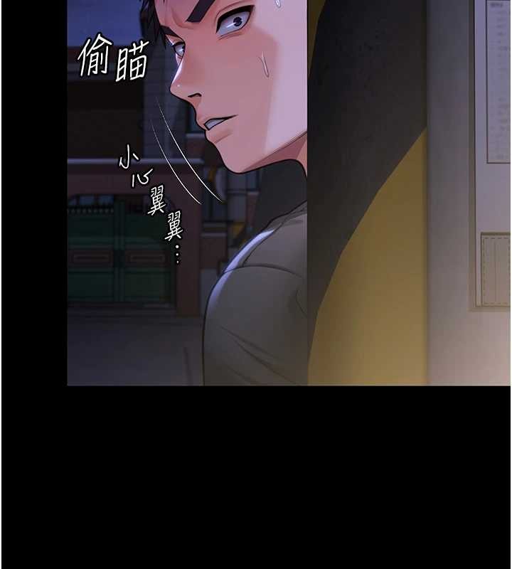 第9话-下不了手的真正原因