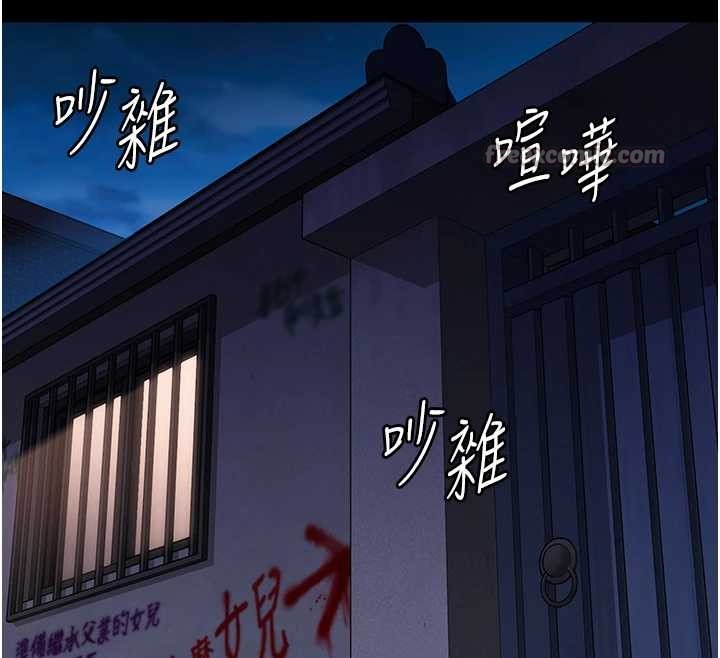 第9话-下不了手的真正原因