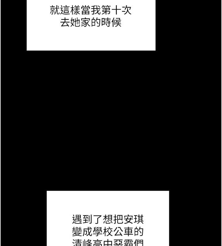 第9话-下不了手的真正原因