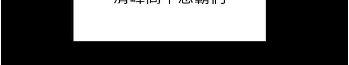 第9话-下不了手的真正原因