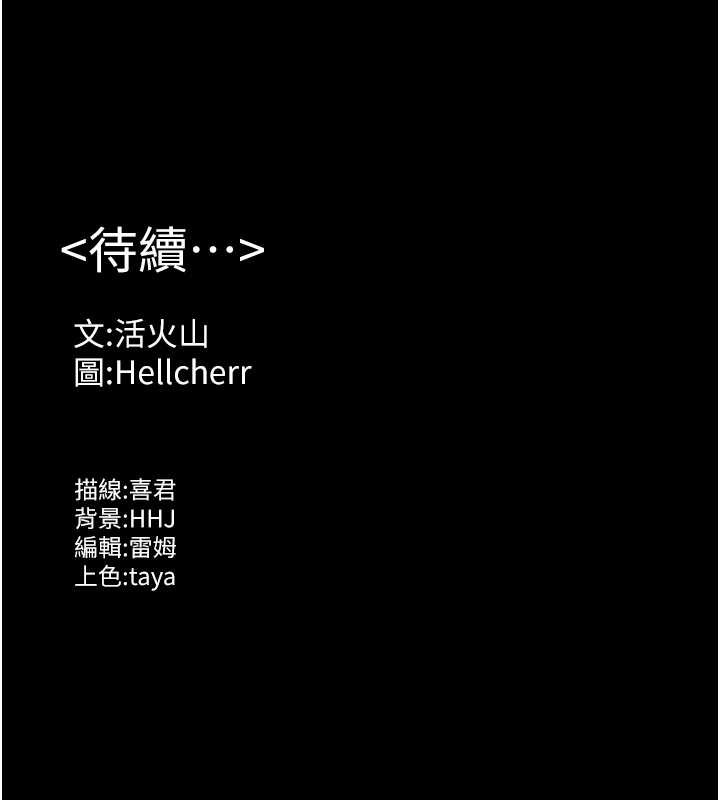 第9话-下不了手的真正原因