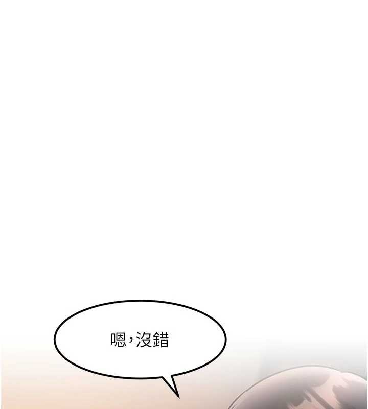 第16话-主人是狗派还是猫派?