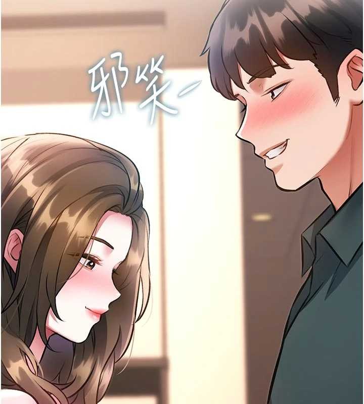 第16话-主人是狗派还是猫派?