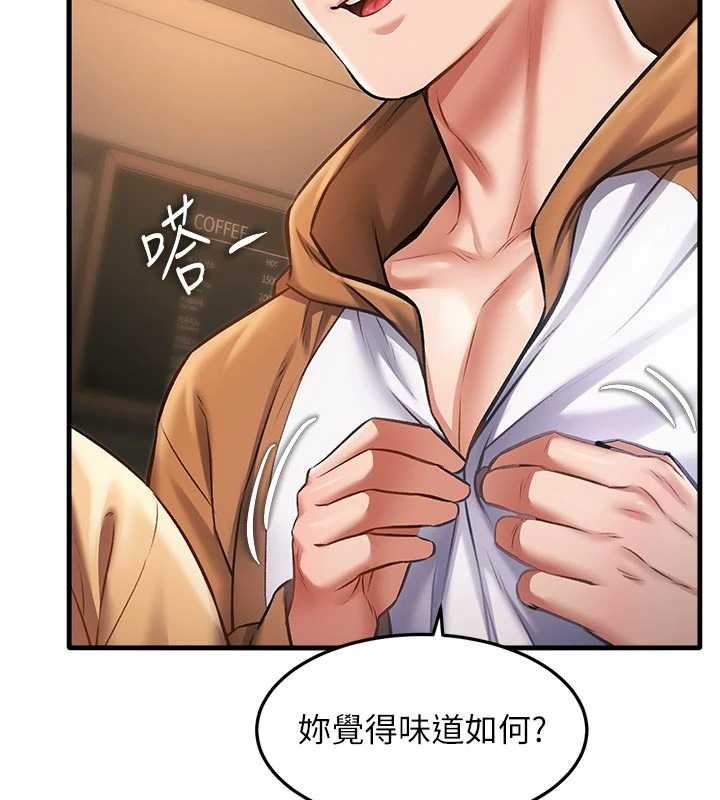 第16话-主人是狗派还是猫派?