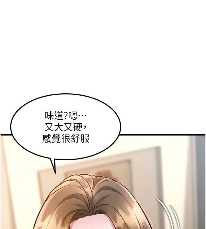第16话-主人是狗派还是猫派?