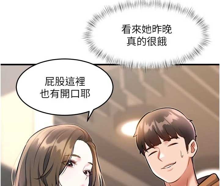 第16话-主人是狗派还是猫派?