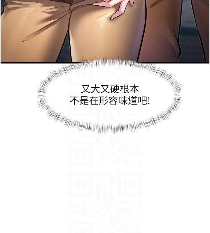 第16话-主人是狗派还是猫派?