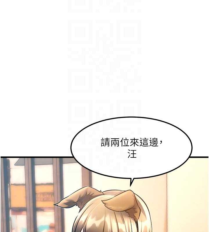 第16话-主人是狗派还是猫派?