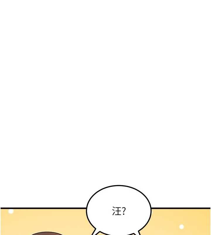 第16话-主人是狗派还是猫派?