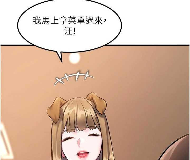 第16话-主人是狗派还是猫派?