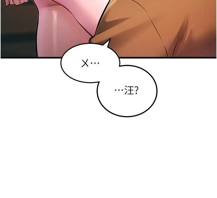 第16话-主人是狗派还是猫派?