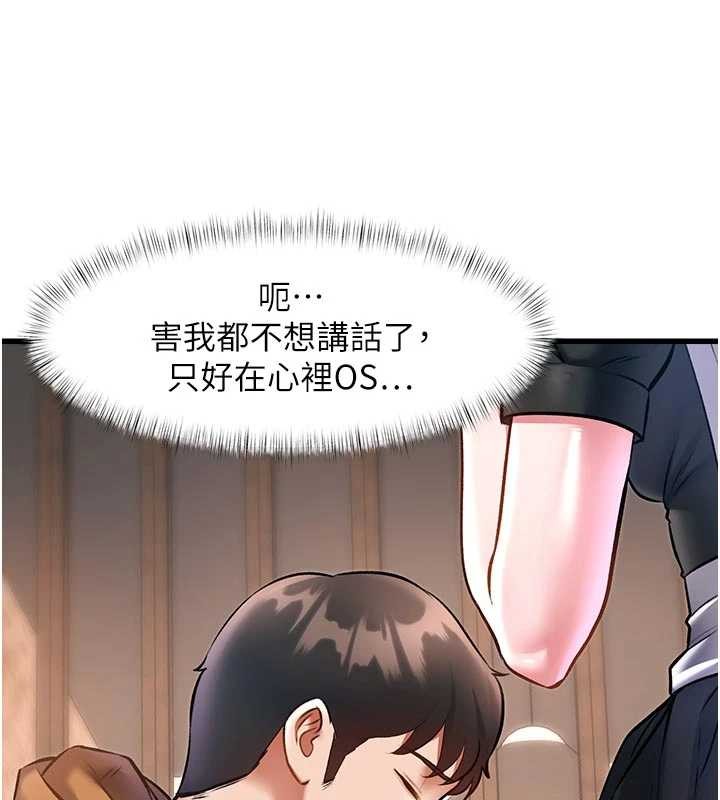 第16话-主人是狗派还是猫派?