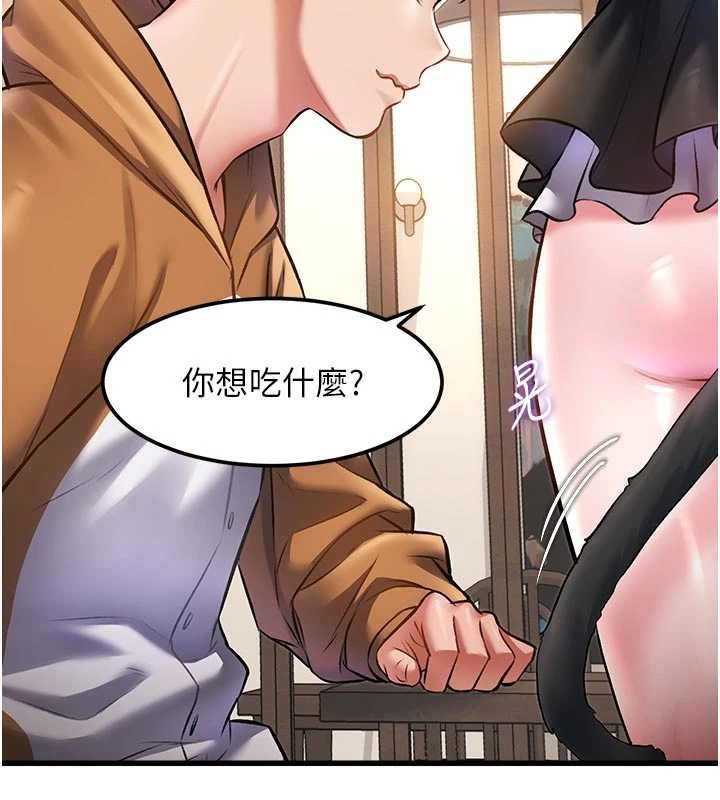 第16话-主人是狗派还是猫派?