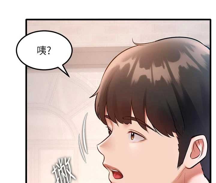 第16话-主人是狗派还是猫派?