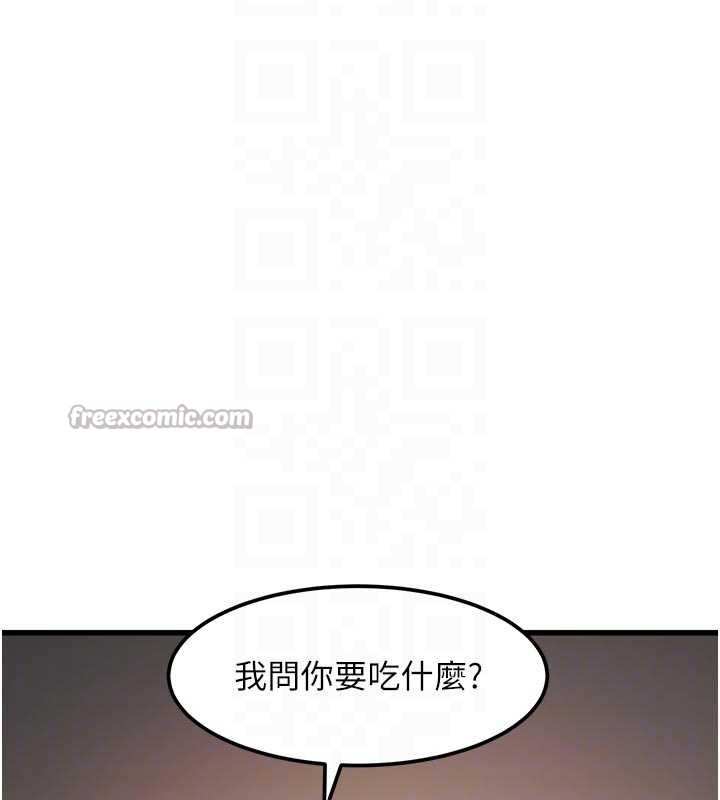 第16话-主人是狗派还是猫派?