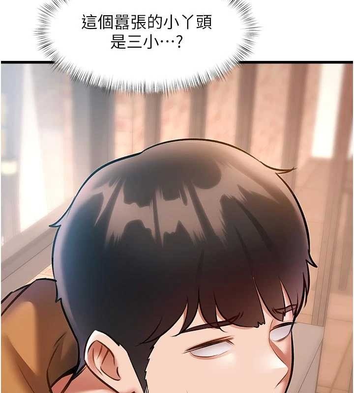 第16话-主人是狗派还是猫派?