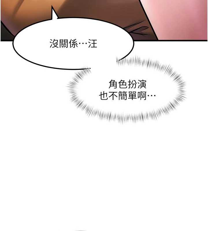 第16话-主人是狗派还是猫派?