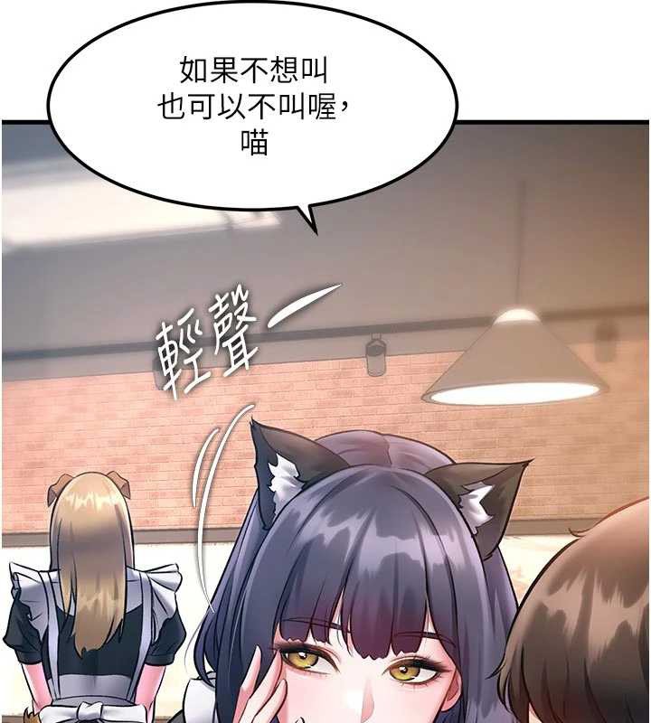 第16话-主人是狗派还是猫派?