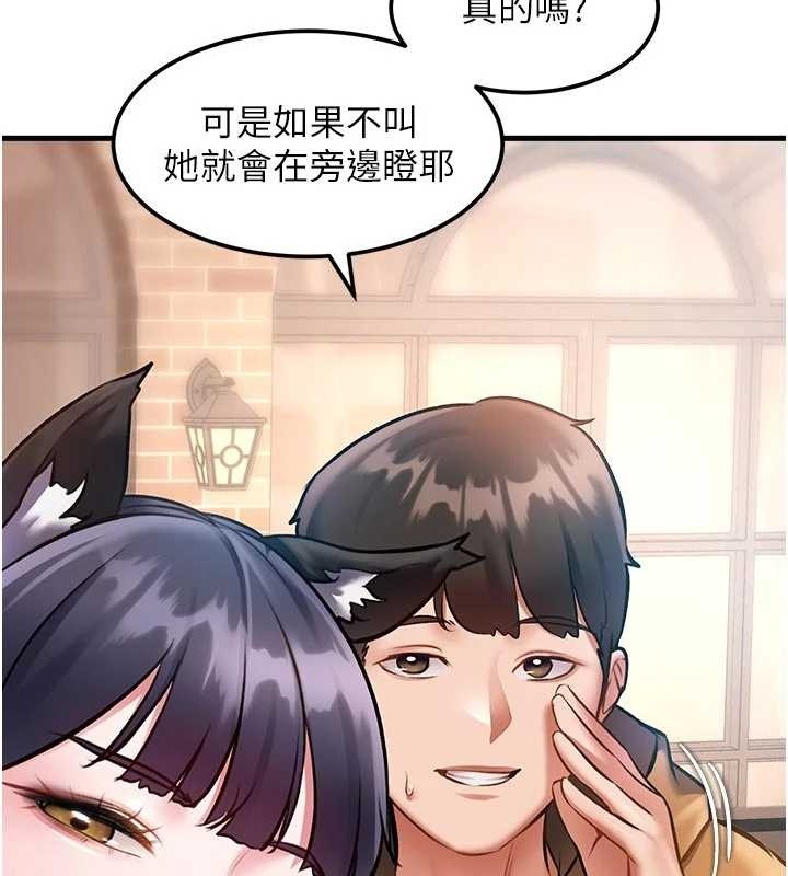 第16话-主人是狗派还是猫派?