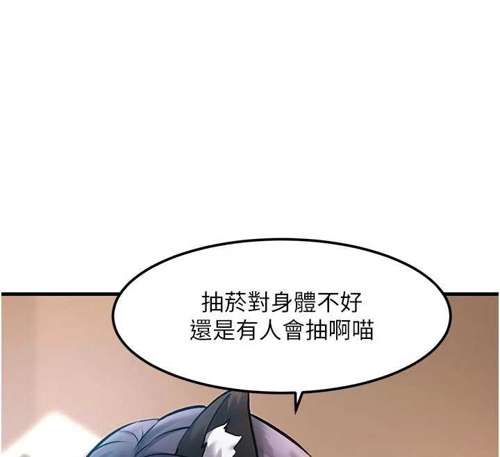 第16话-主人是狗派还是猫派?