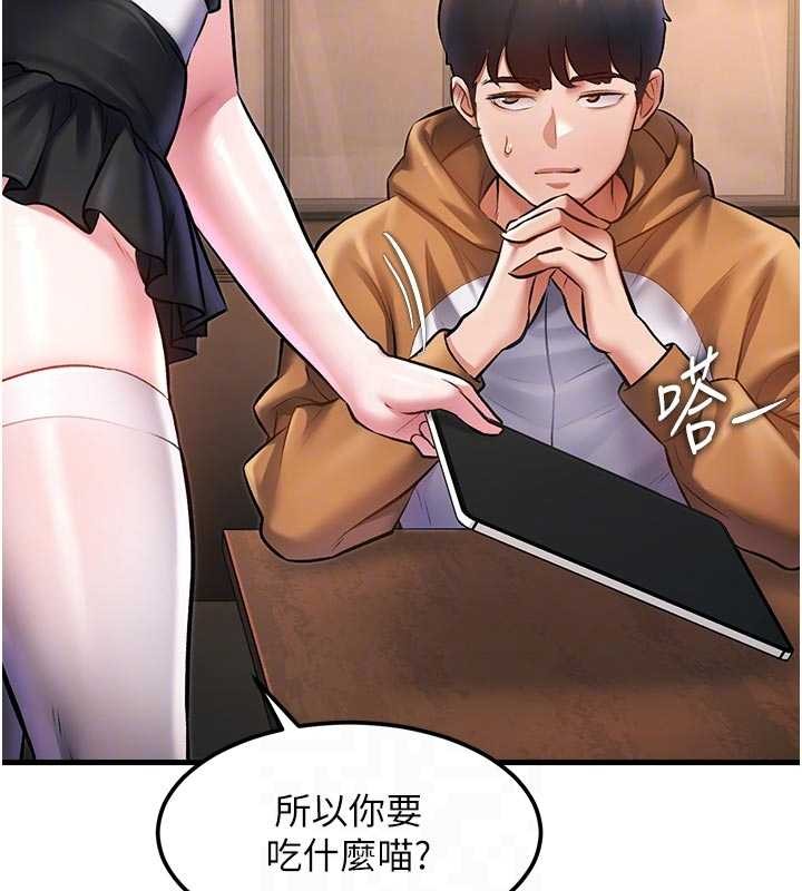 第16话-主人是狗派还是猫派?