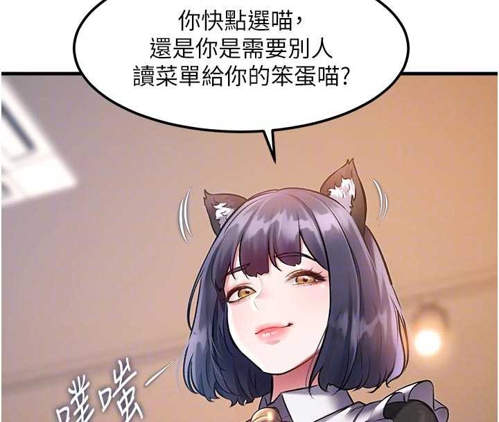 第16话-主人是狗派还是猫派?
