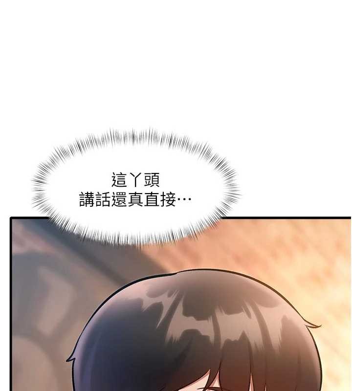 第16话-主人是狗派还是猫派?