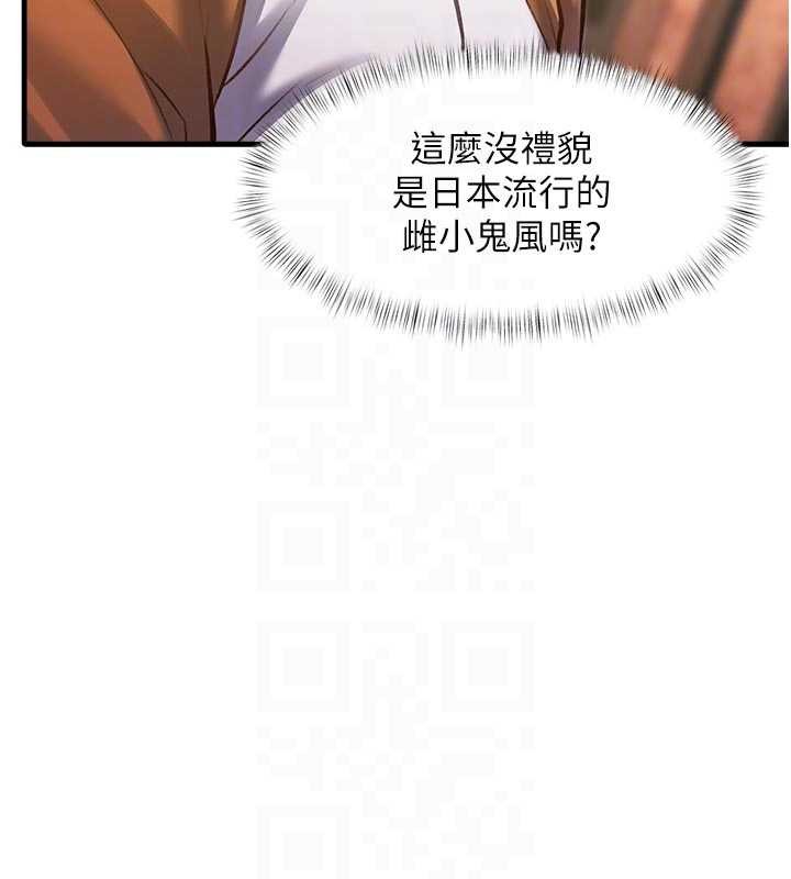 第16话-主人是狗派还是猫派?