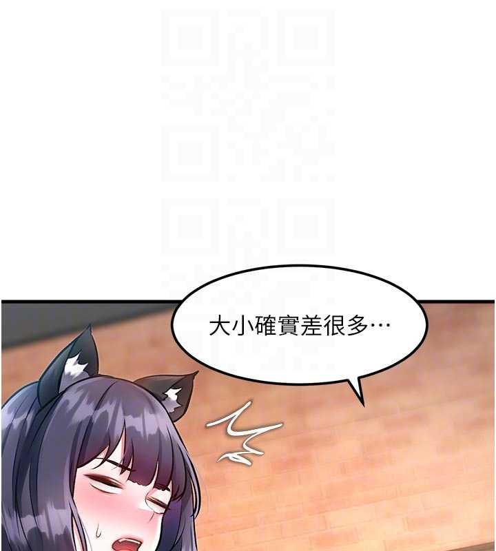 第16话-主人是狗派还是猫派?