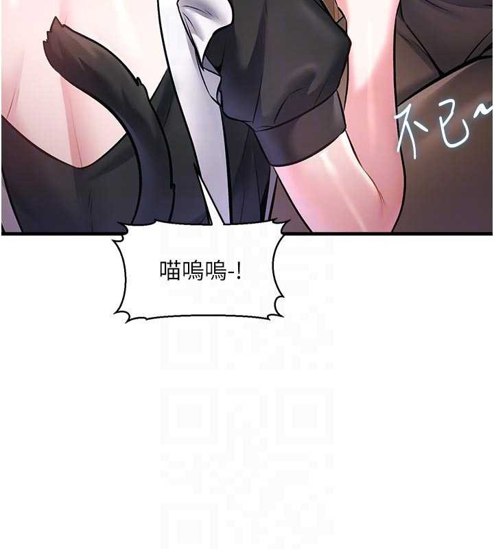 第16话-主人是狗派还是猫派?