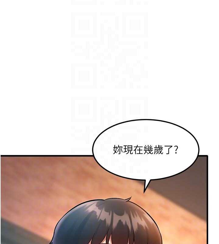 第16话-主人是狗派还是猫派?