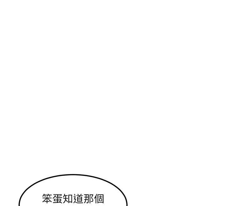 第16话-主人是狗派还是猫派?