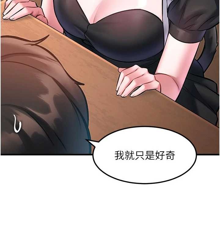 第16话-主人是狗派还是猫派?