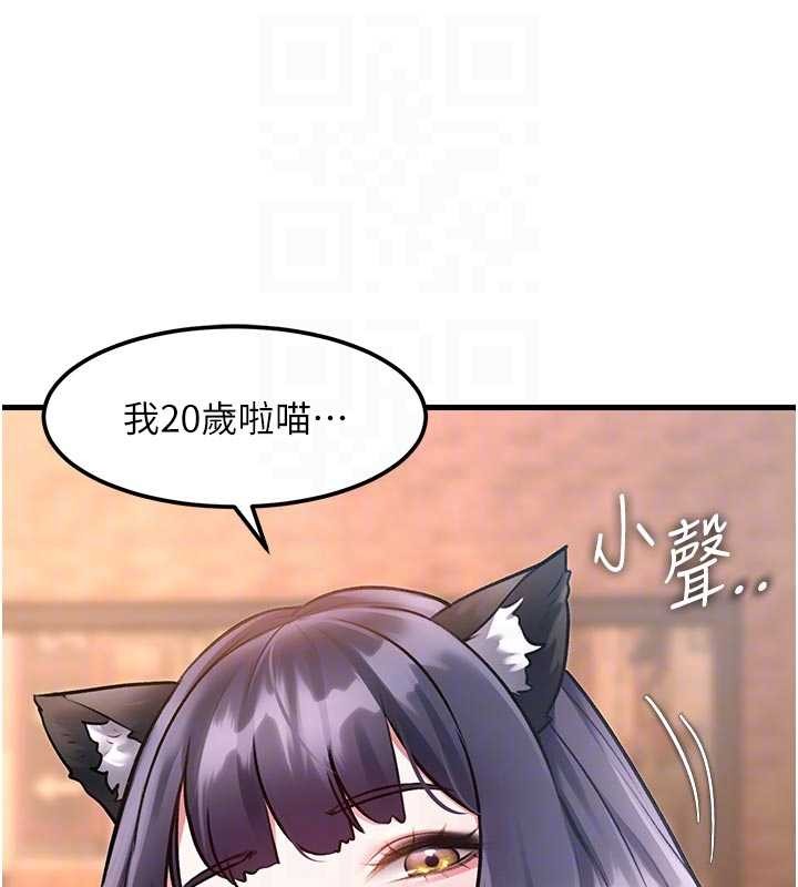 第16话-主人是狗派还是猫派?