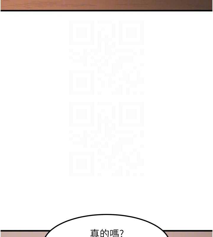 第16话-主人是狗派还是猫派?