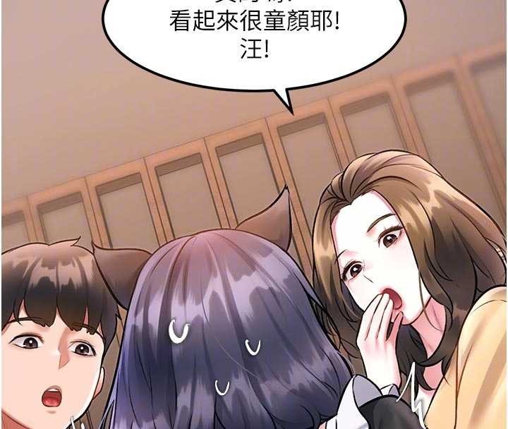 第16话-主人是狗派还是猫派?