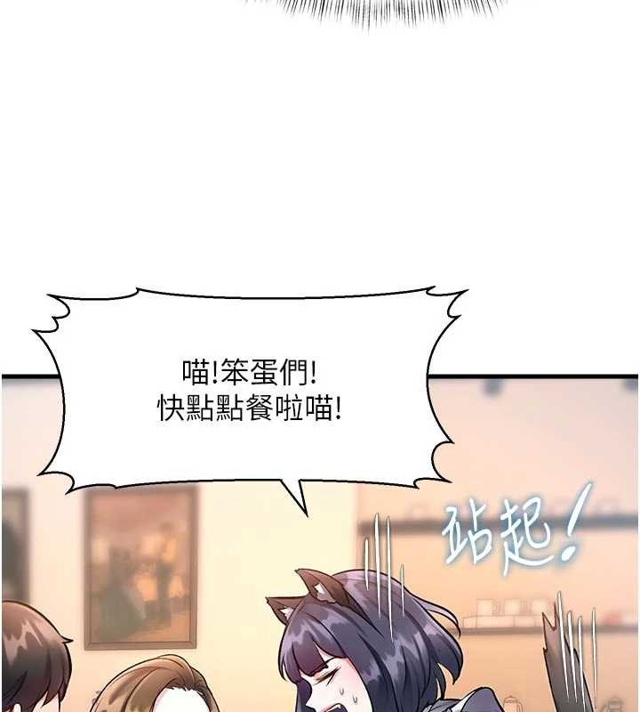第16话-主人是狗派还是猫派?