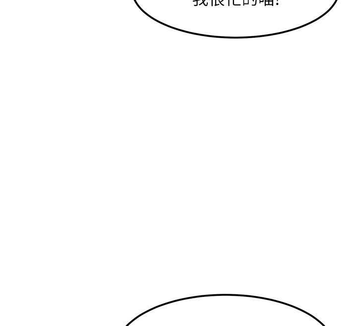 第16话-主人是狗派还是猫派?