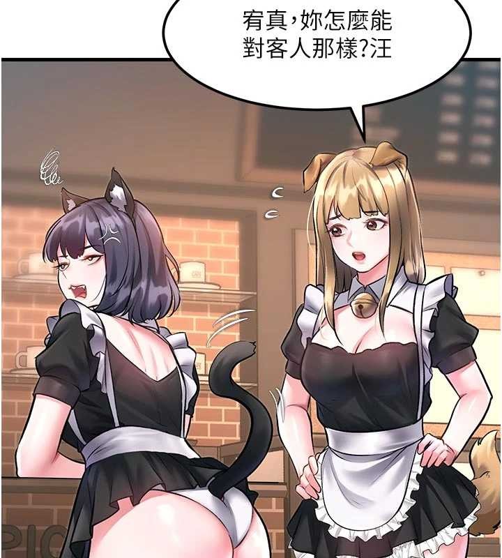 第16话-主人是狗派还是猫派?