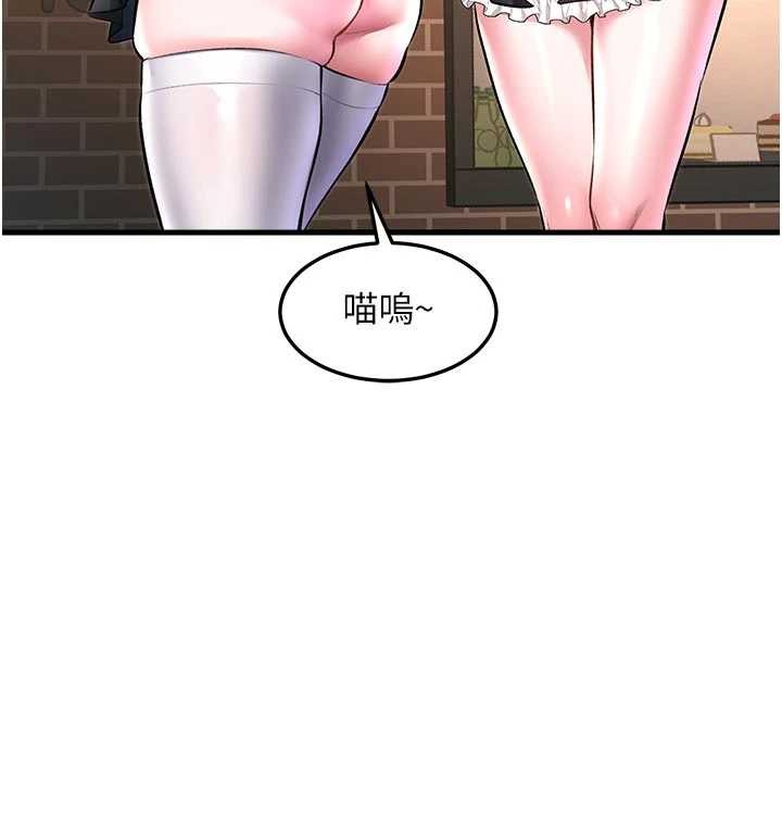 第16话-主人是狗派还是猫派?