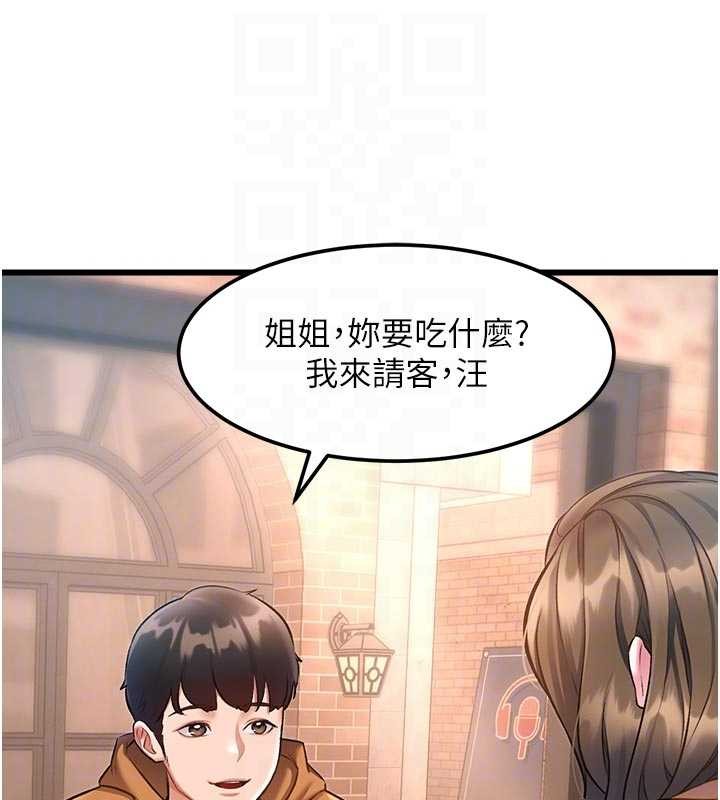 第16话-主人是狗派还是猫派?