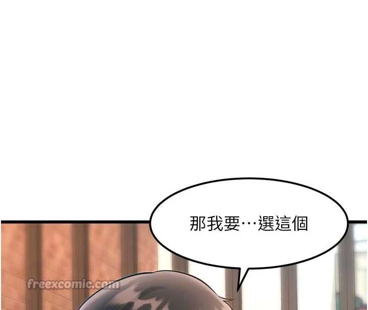 第16话-主人是狗派还是猫派?